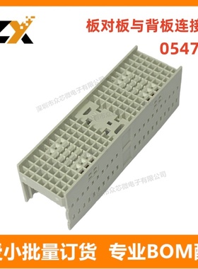 全新原装 054794 2mm间距 硬公制连接器  054794 ERNI背板连接器