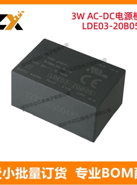 原装正品LDE03-20B05 16-DIP 5V 600mA 3W 74% AC-DC电源模块