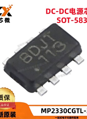 全新原装 MP2330CGTL-Z SOT-583 0.8V 3A 降压 可调式 开关稳压器
