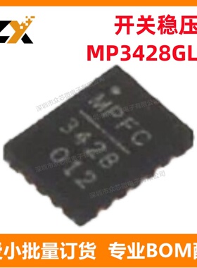 全新原装 MP3428GL-Z QFN-22 17A 20V 600kHz 升压 开关稳压器