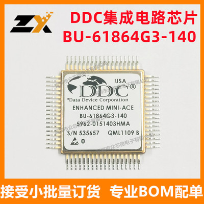 全新原装 BU-61864G3-140 CQFP72 DDC集成电路芯片BU-61864G3-140