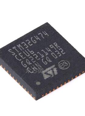 全新原装STM32G474CEU6 48UFQFPN STM32G474CEU6