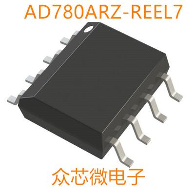 全新原装AD780ARZ-REEL7 8-SOIC AD780ARZ-REEL7