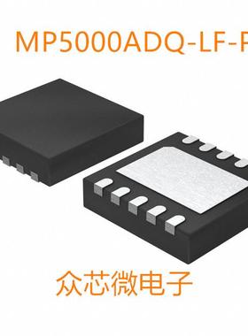 MP5000ADQ-LF-P 10-VFDFN MP5000ADQ-LF-P