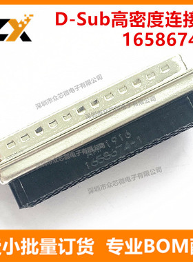 全新原装 1658674-1 78P D-Sub高密度连接器 1658674-1 TE接插件