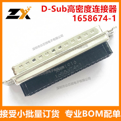 全新原装 1658674-1 78P D-Sub高密度连接器 1658674-1 TE接插件