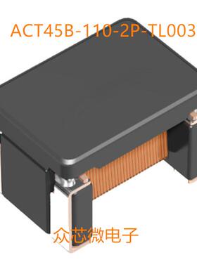 ACT45B-110-2P-TL003 10MHz250mA ACT45B-110-2P-TL003共模滤波器