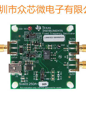 全新原装 LMK61E2-100M00EVM 时钟振荡 计时 评估板 开发板