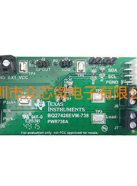 全新原装 BQ27426EVM-738电量计 电源管理 评估板