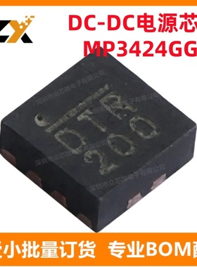 全新原装 MP3424GG-Z QFN-14 5.5V 3.1A 升压 DC-DC电源芯片