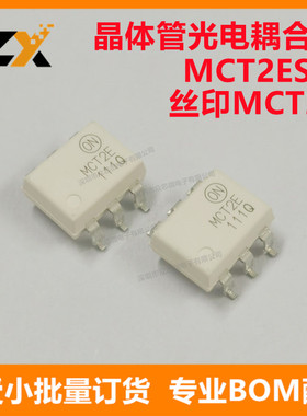 全新原装 MCT2ESM SMD-6 丝印MCT2E 晶体管输出光电耦合器MCT2ESM