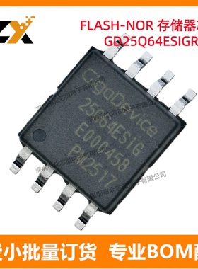 原装正品GD25Q64ESIGR 8-SOP SPI-四 I/O 64Mbit FLASH-NOR存储器