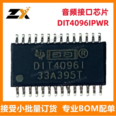 全新原装 DIT4096IPWR【IC LINE DRIVER 28TSSOP】