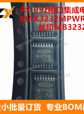 全新原装MAX3232MPWREP TSSOP16 丝印MB3232M RS-232接口集成电路
