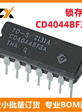 全新原装 CD4044BF3A CDIP-16 S-R锁存器IC 1通道 三态 非反相