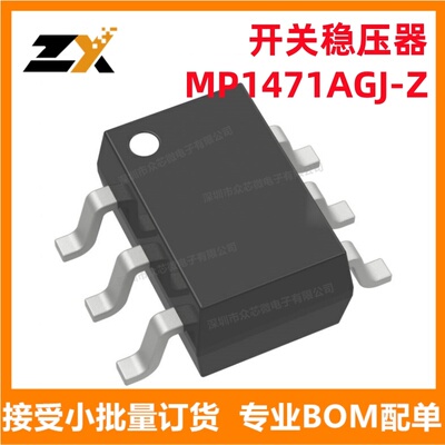 MP1471AGJ-Z TSOT-23-6电源管理 MP1471AGJ-Z