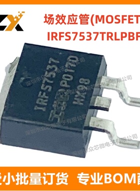 全新原装 IRFS7537TRLPBF分立半导体产品 晶体管