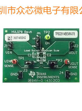 全新原装TPS22914BEVM-078 配电开关（负载开关） 电源管理开发板