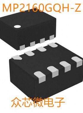 全新原装 MP2160GQH-Z 8-QFN（2x1.5）MP2160GQH-Z