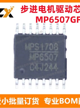全新原装 MP6507GF-Z TSSOP-16-EP 700mA 2.7V~15V 电机驱动器