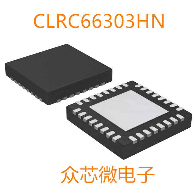 全新原装CLRC66303HN 32-VFQFN CLRC66303HN
