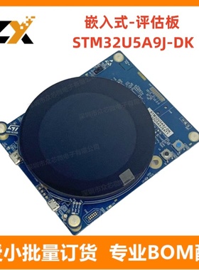 全新原装 STM32U5A9J-DK  嵌入式 MCU、DSP 评估板