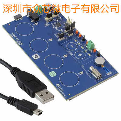 电机控制器开发板DRV2605EVM-CT