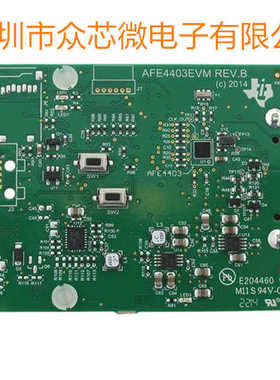 全新原装 AFE4403EVM 模拟前端（AFE） 接口 开发板评估板