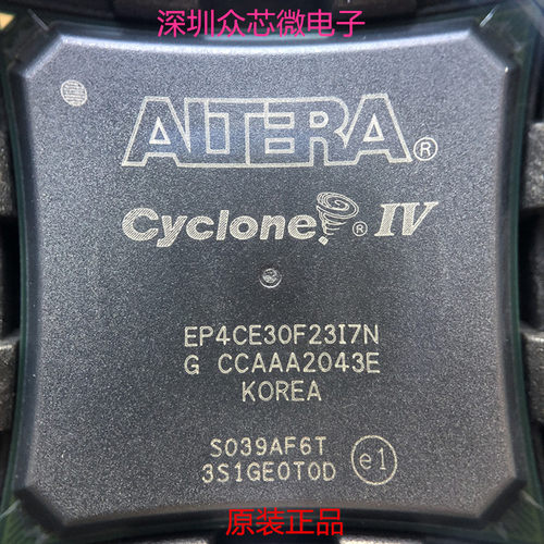 EP4CE30F23I7N-FBGA-484 原装正品 电子元器件 一站式服务