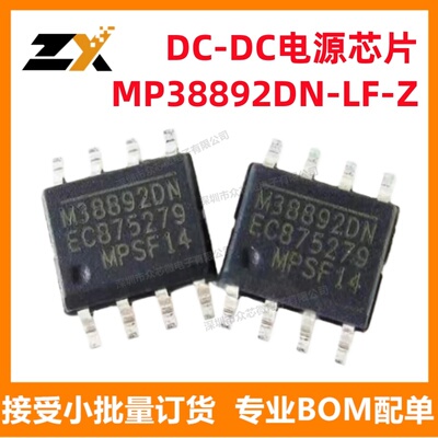 MP38892DN-LF-ZDC-DC电源芯片