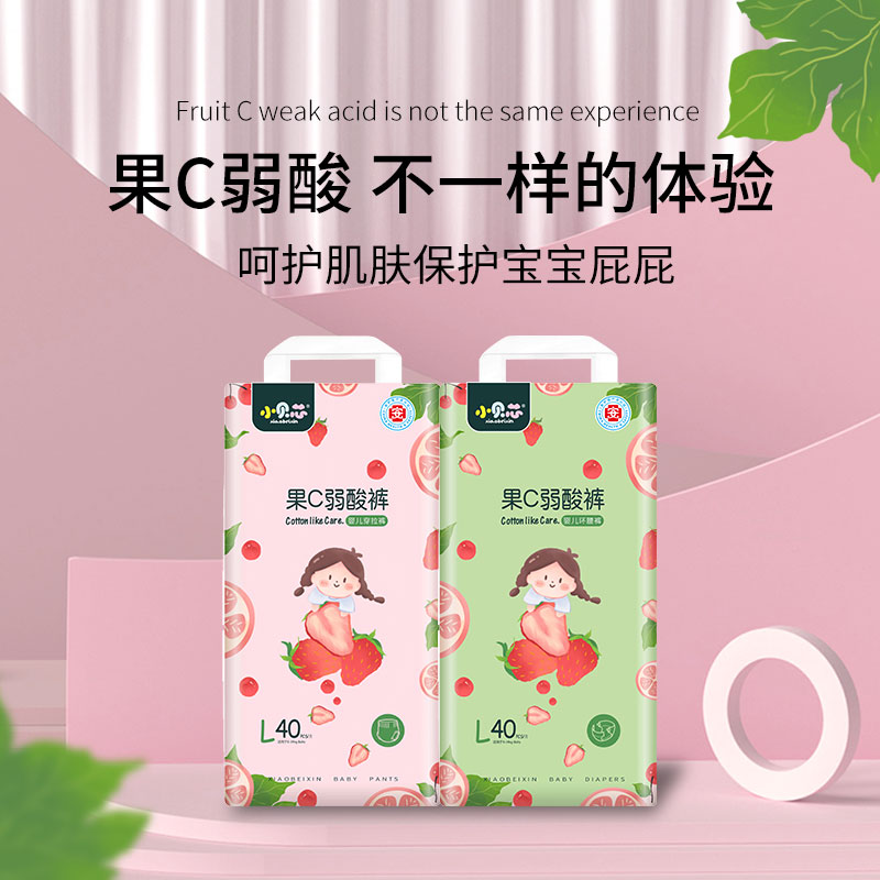 小贝芯超薄透气绵柔纸尿裤拉拉裤