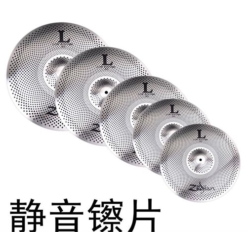 架子鼓静音镲片弱音消音镲