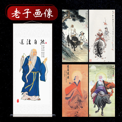 老子画像老子骑牛出关图紫气东来图丝绸卷轴挂画书房 客厅装饰画