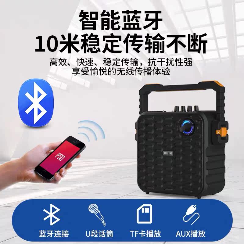 Philips/飞利浦sd60拉杆广场音箱/户外音