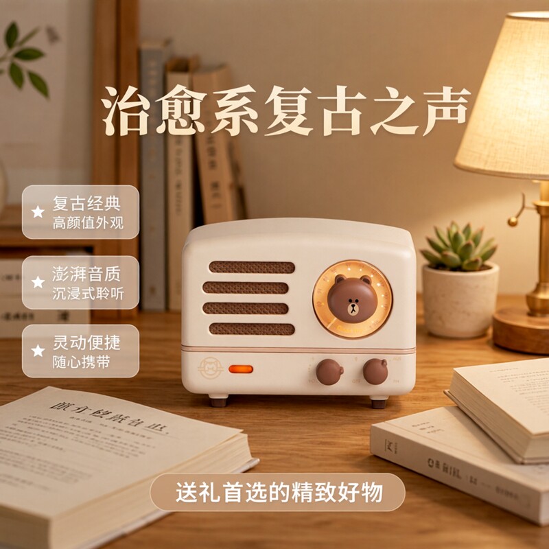 猫王妙播无线便携式蓝牙音箱