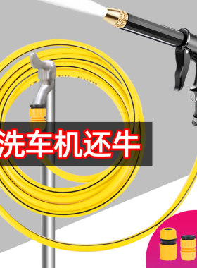 洗车神器高压水枪水泵工具套装家用水抢防冻水管软管刷车喷头冲车