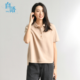 自语春夏新品纯色简约日系休闲百搭POLO领半开扣短袖T恤女