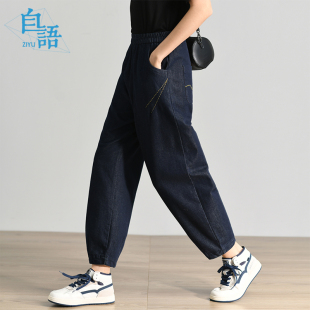 自语春季新品藏蓝高腰休闲显瘦百搭收脚口工装九分牛仔裤女裤