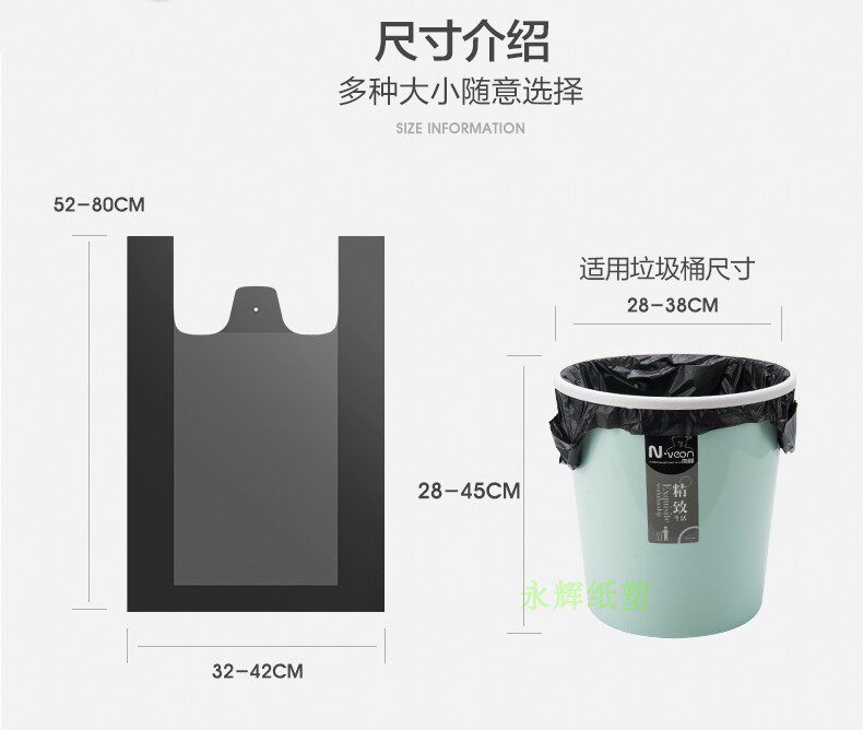 家用酒店饭店垃圾桶包邮方便袋