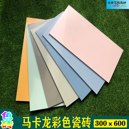 北欧风格卫生间粉色仿古砖