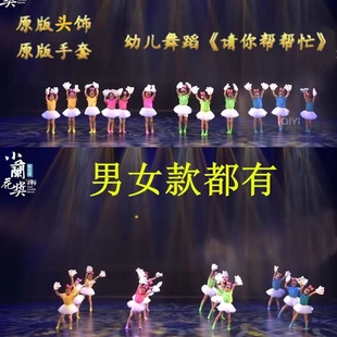 六一幼儿园演出彩色T恤糖果色短袖帮帮忙舞蹈服请你帮帮忙演出服