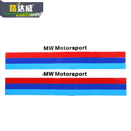 3系5系7系X1X3X5X6X7 320 325 330Li 520贴纸卡权益片车身贴拉花