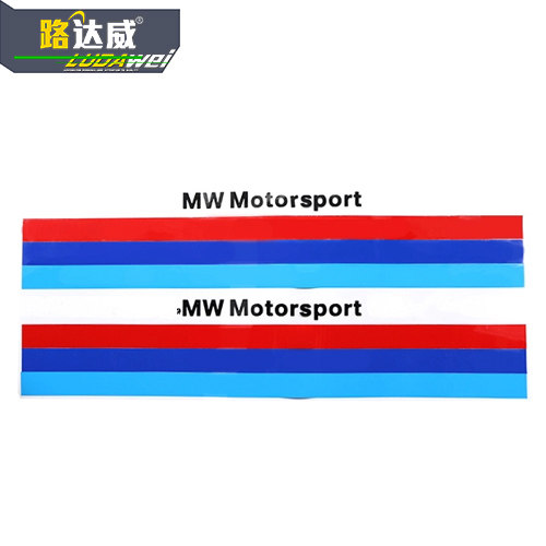 3系5系7系X1X3X5X6X7 320 325 330Li 520贴纸卡权益片车身贴拉花