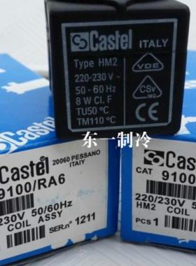卡士妥雪柜冷库电磁阀线圈 220V 9100/RA6 Castel Type HM2