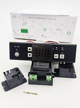 尚方SF-202温控数字显示冷藏展示柜冷柜温控冰箱 PC202外置继电器