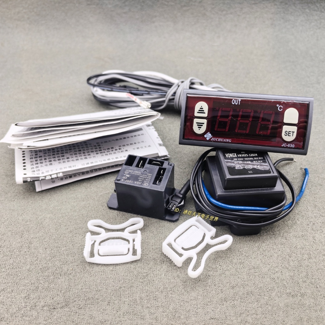 巨创JUCHUANG暖柜微电脑温控器暖柜控制器 JC-630 锅炉温控器恒温