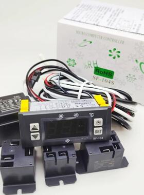 尚方SF-104S温控器星星雪柜冷库冷柜冰箱可调温度控制仪数显配件