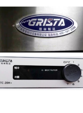 星星LTC-26H+格林斯达21H+冰柜电子温控器温度显示器LTC-20H+冷藏