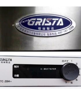 格林斯达LTC-20H+冰柜电子温控器
