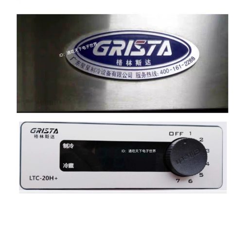 星星LTC-26H+电子温控器